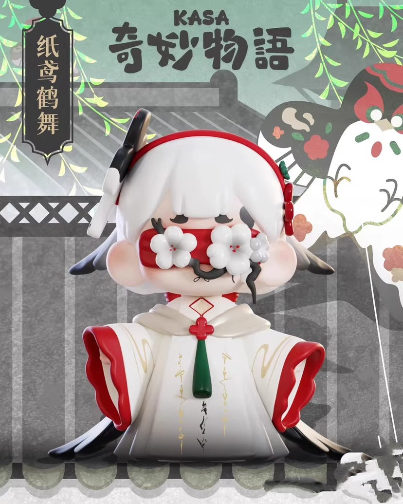 KASA Bizarre Stories Series