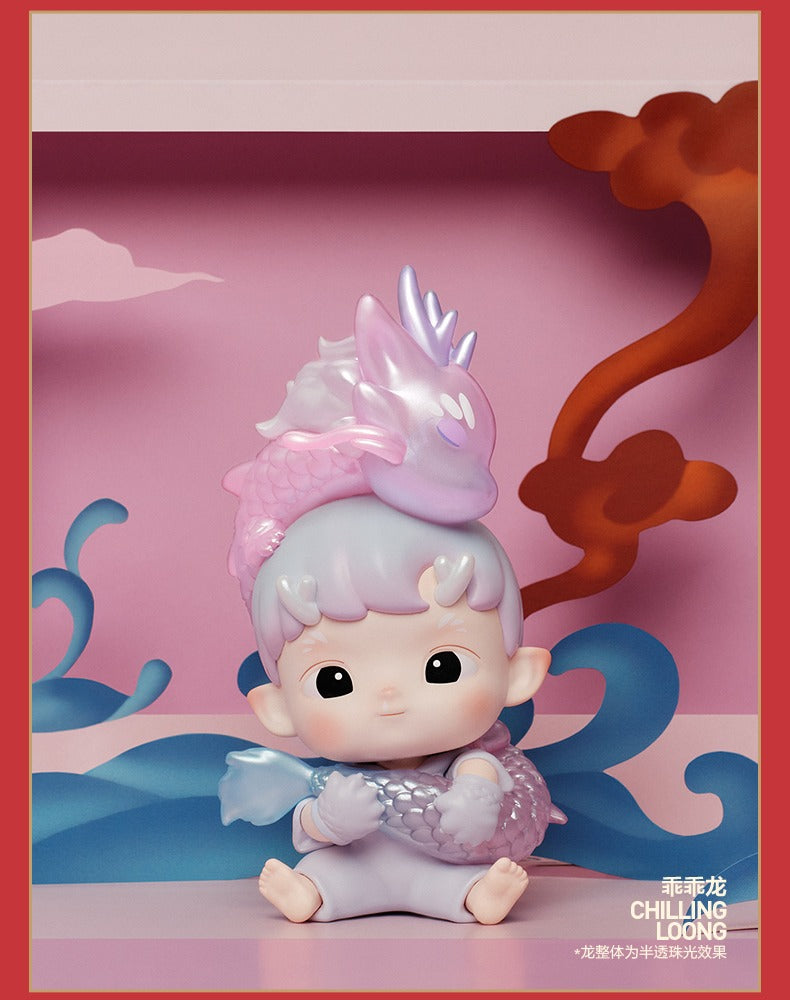 The Year of the Loong Limited Dragon Chanting and Sacrifice Series