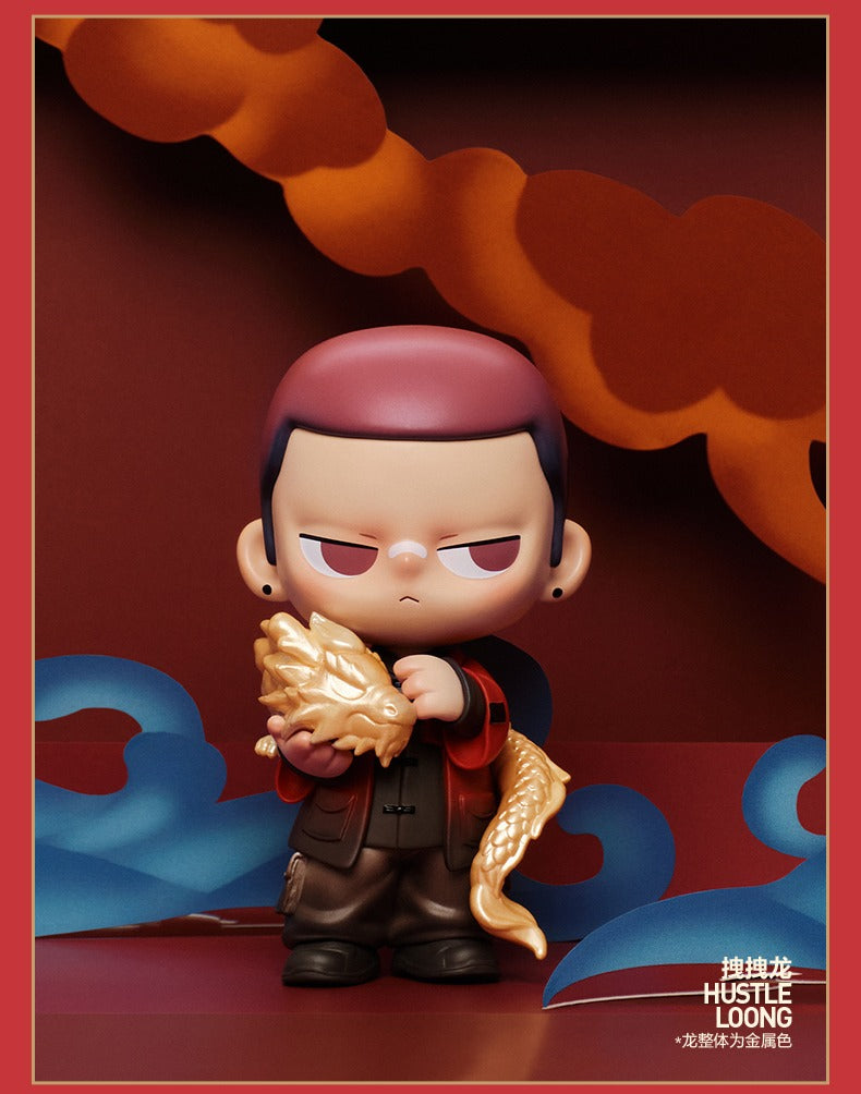 The Year of the Loong Limited Dragon Chanting and Sacrifice Series