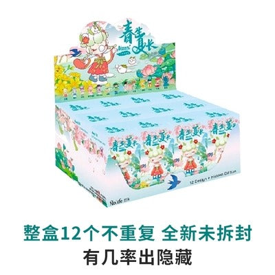 Nanci24 solar terms spring born summer long blind box