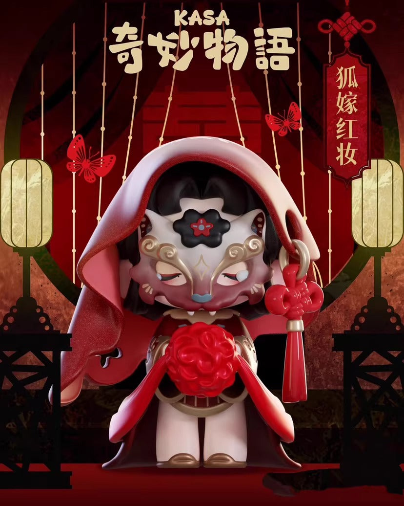 KASA Bizarre Stories Series