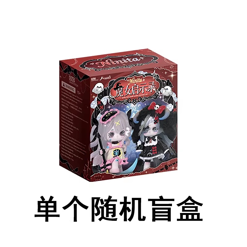 Ninita Witch Revelation series ornament blind box