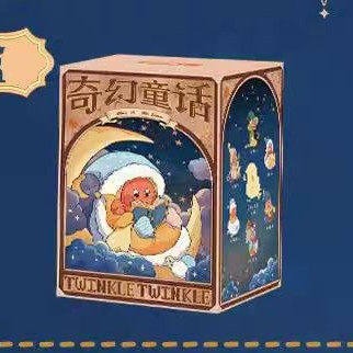 Limited edition "Twinkle Twinkle" fantasy fairy tale series plush toy blind box