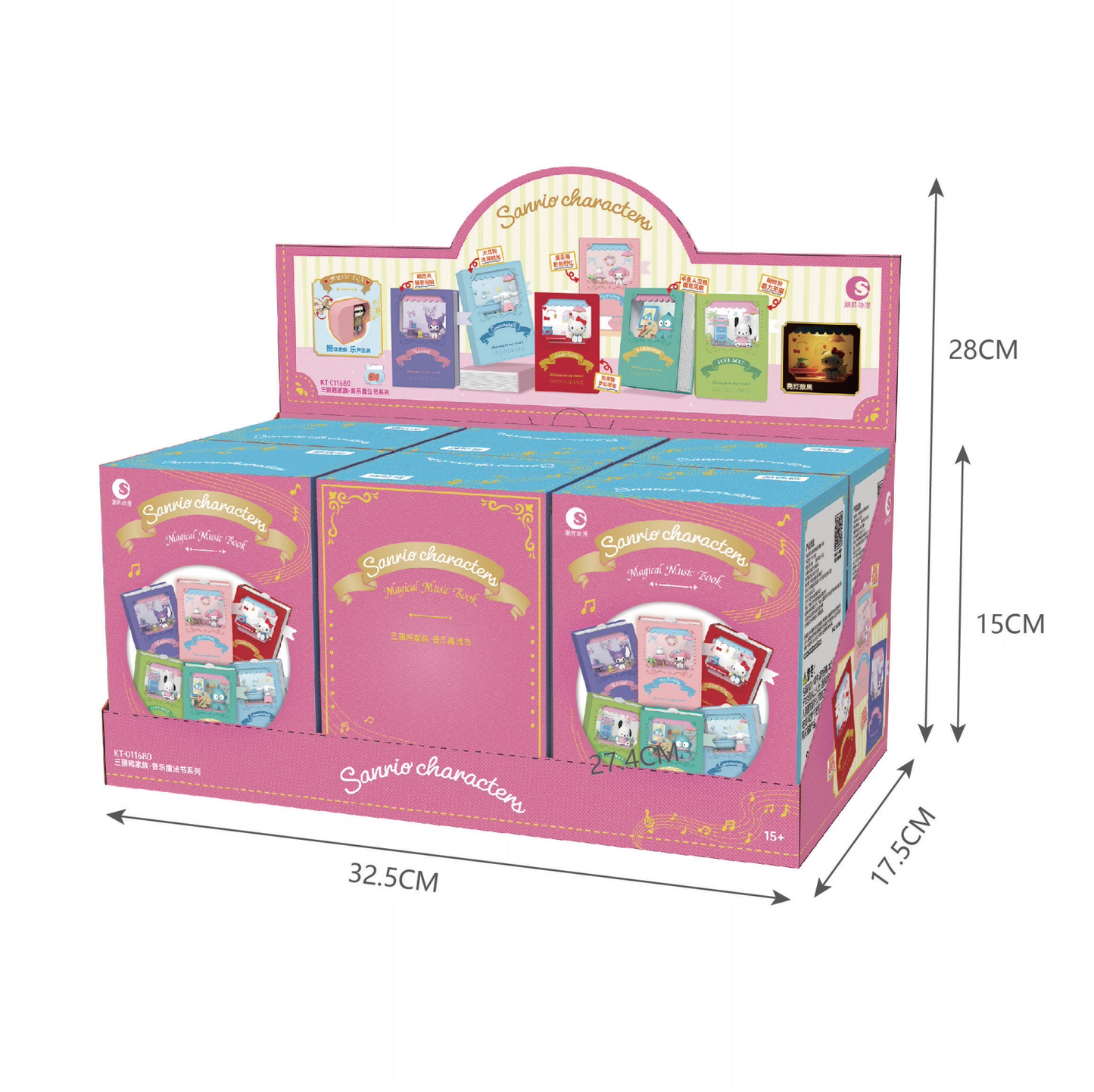 Sanrio Characters Magical Music Book Series Blind Box