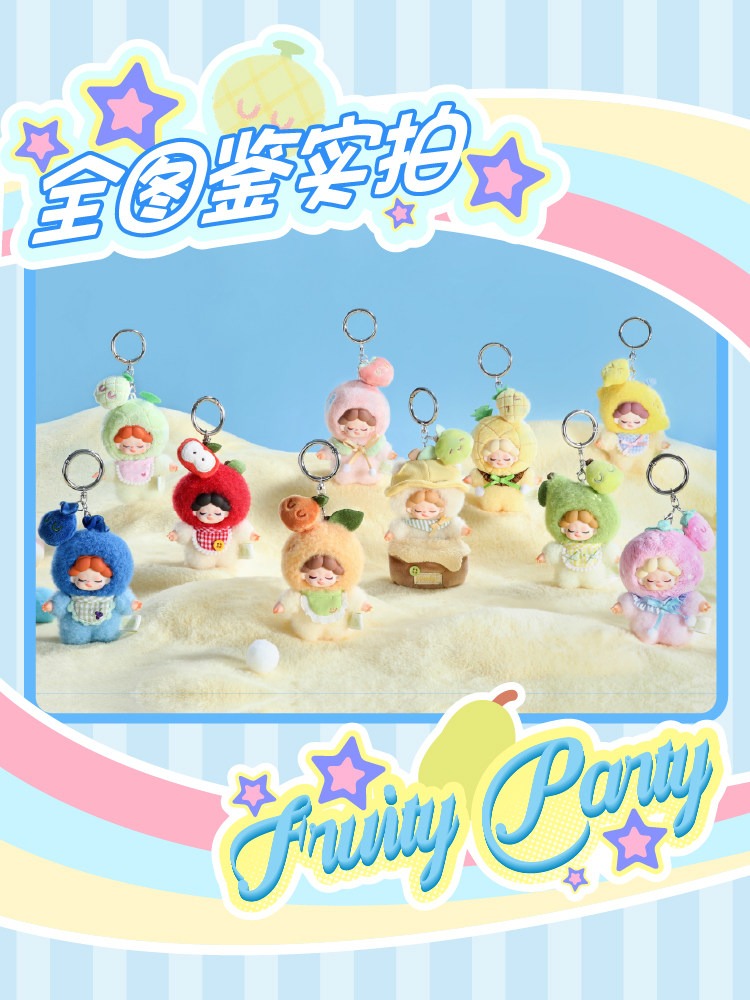Wendy Fruit Party Mini Plush EVA Blind Box