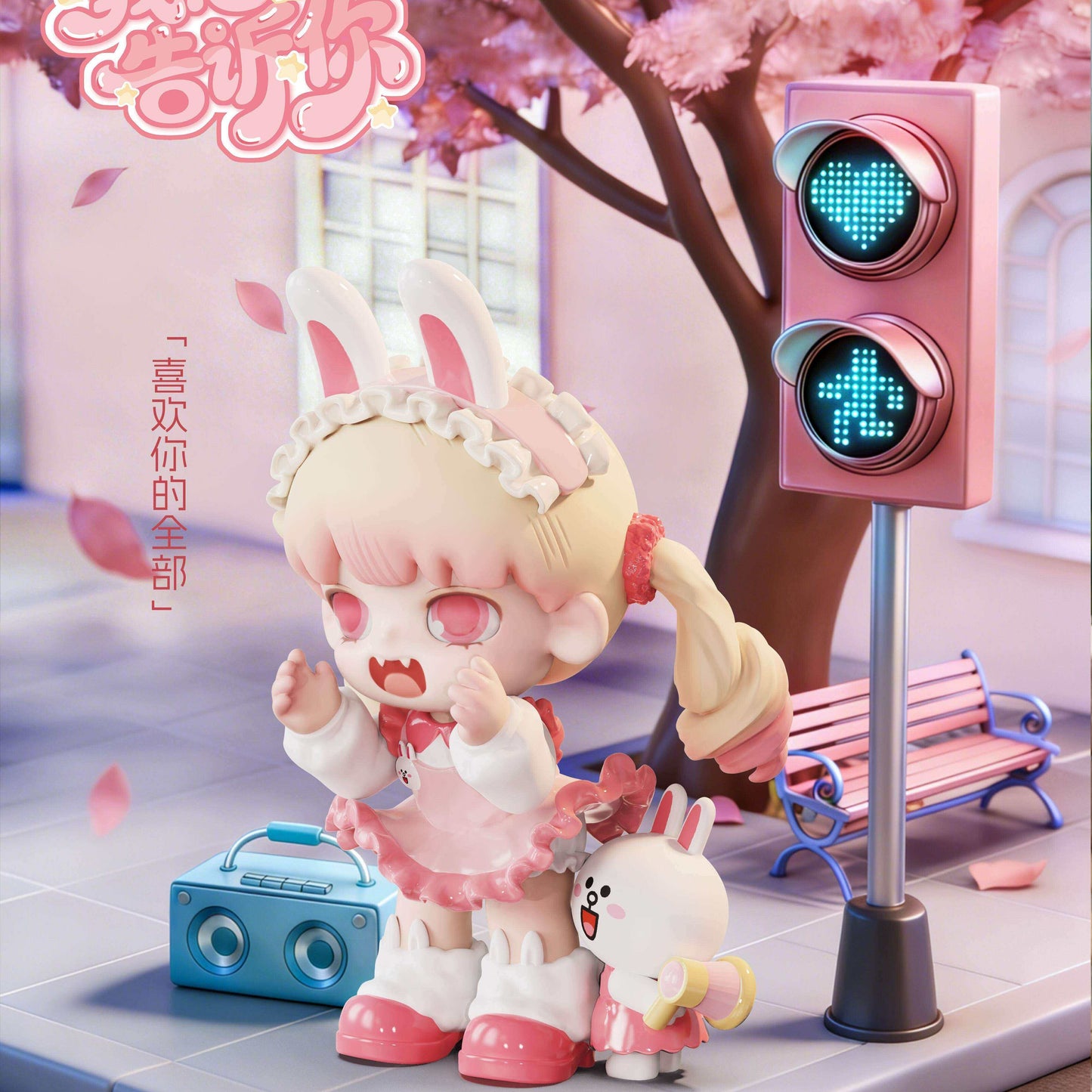 YOUBU LINE FRIENDS, I want to tell you about the series