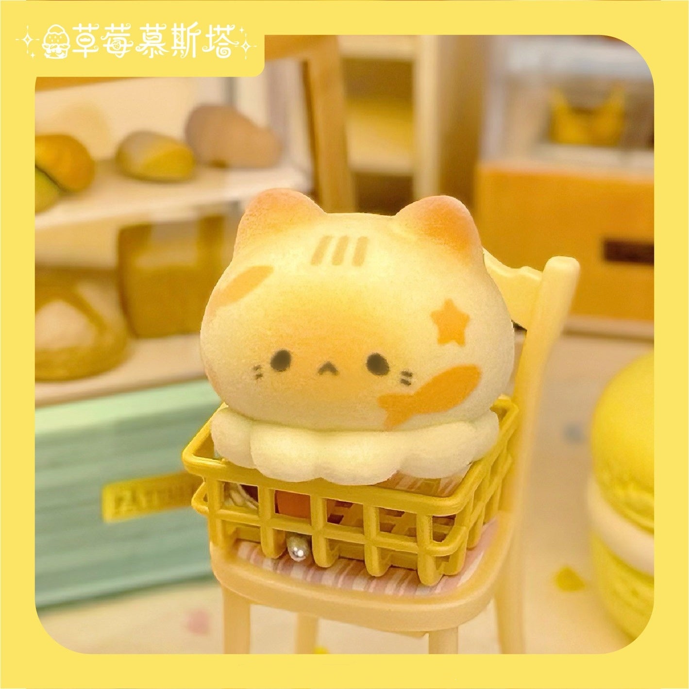 Strawberry Mousta Octopus Meow Shop
