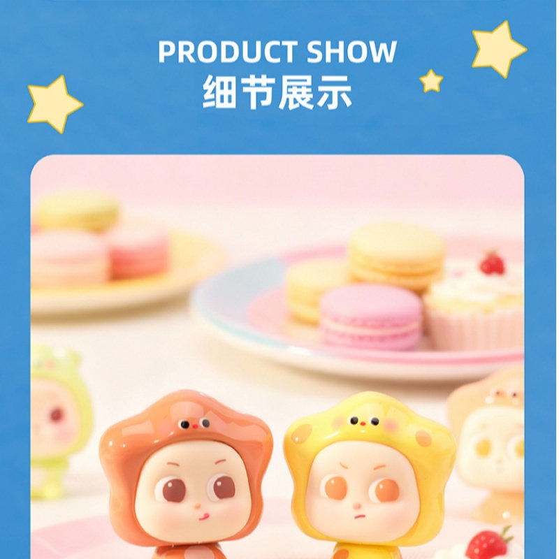 Pupu & Paipai Snack Time Series Mini Beans