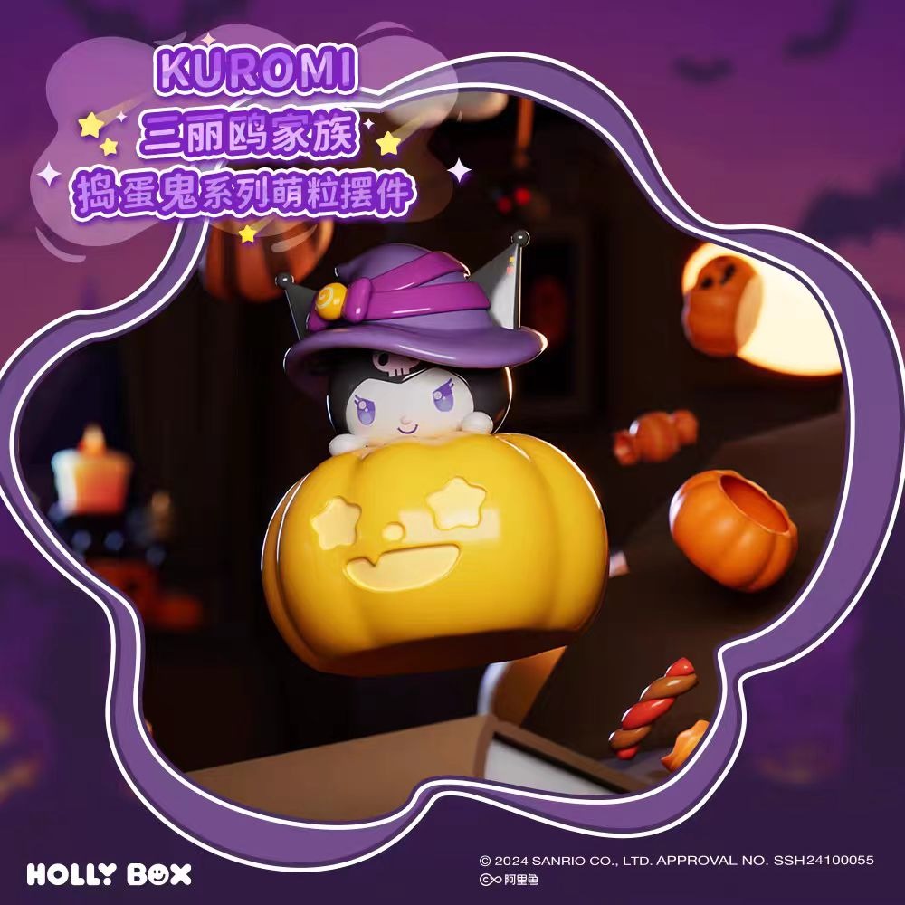 Sanrio characters Halloween Pumpkin Bean Mini Series