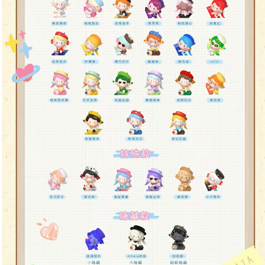 Mhaia Doodle Series Cute Mini Figures