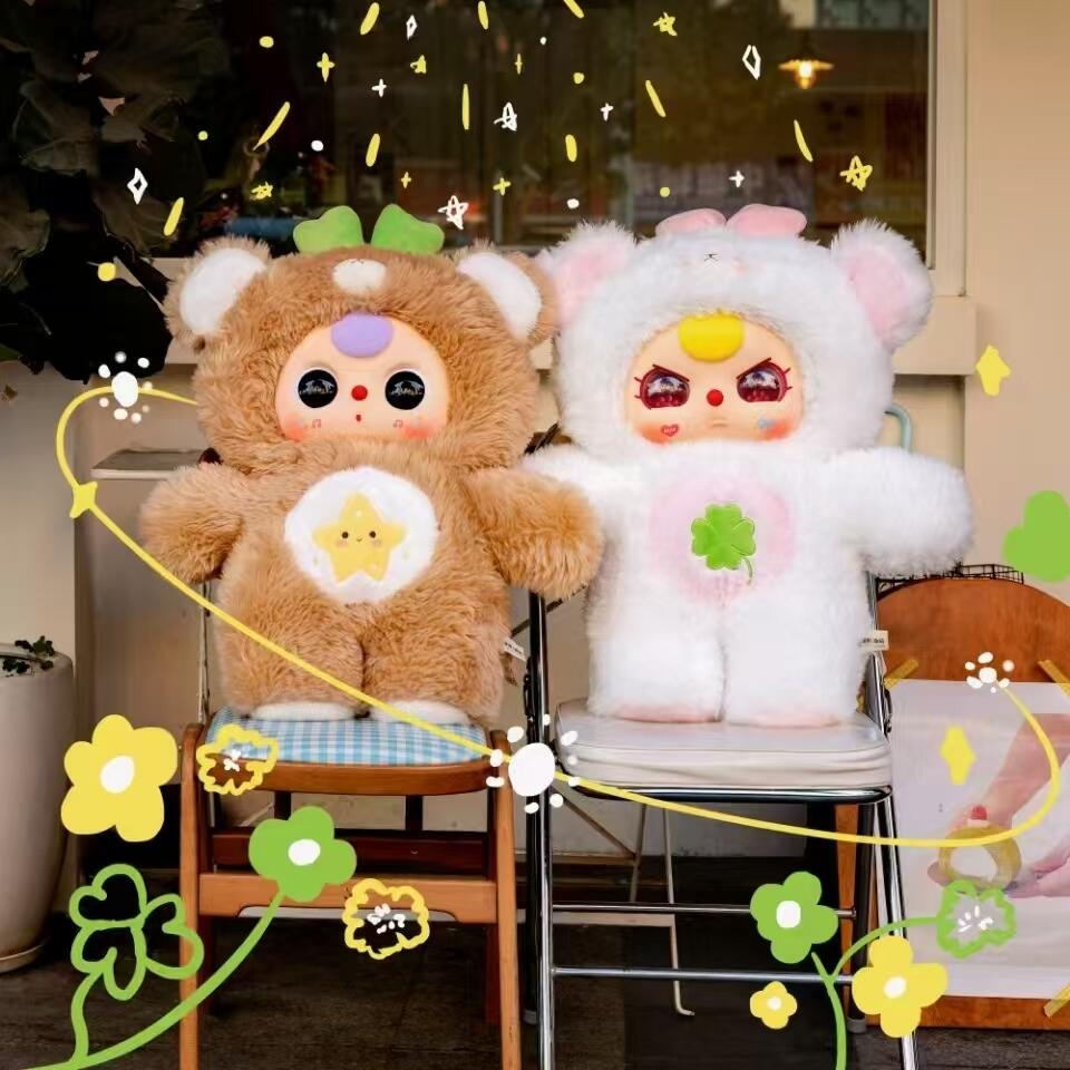 Baby Three is three years old, 1000% v2. Bear Boy obediently plush blind box trendy play big baby cute doll
