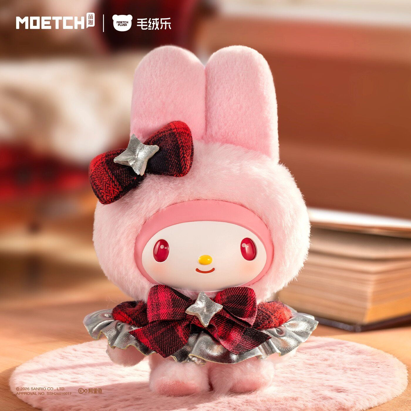 Sanrio Characters Fuzzy Style Series Plush Blind Box