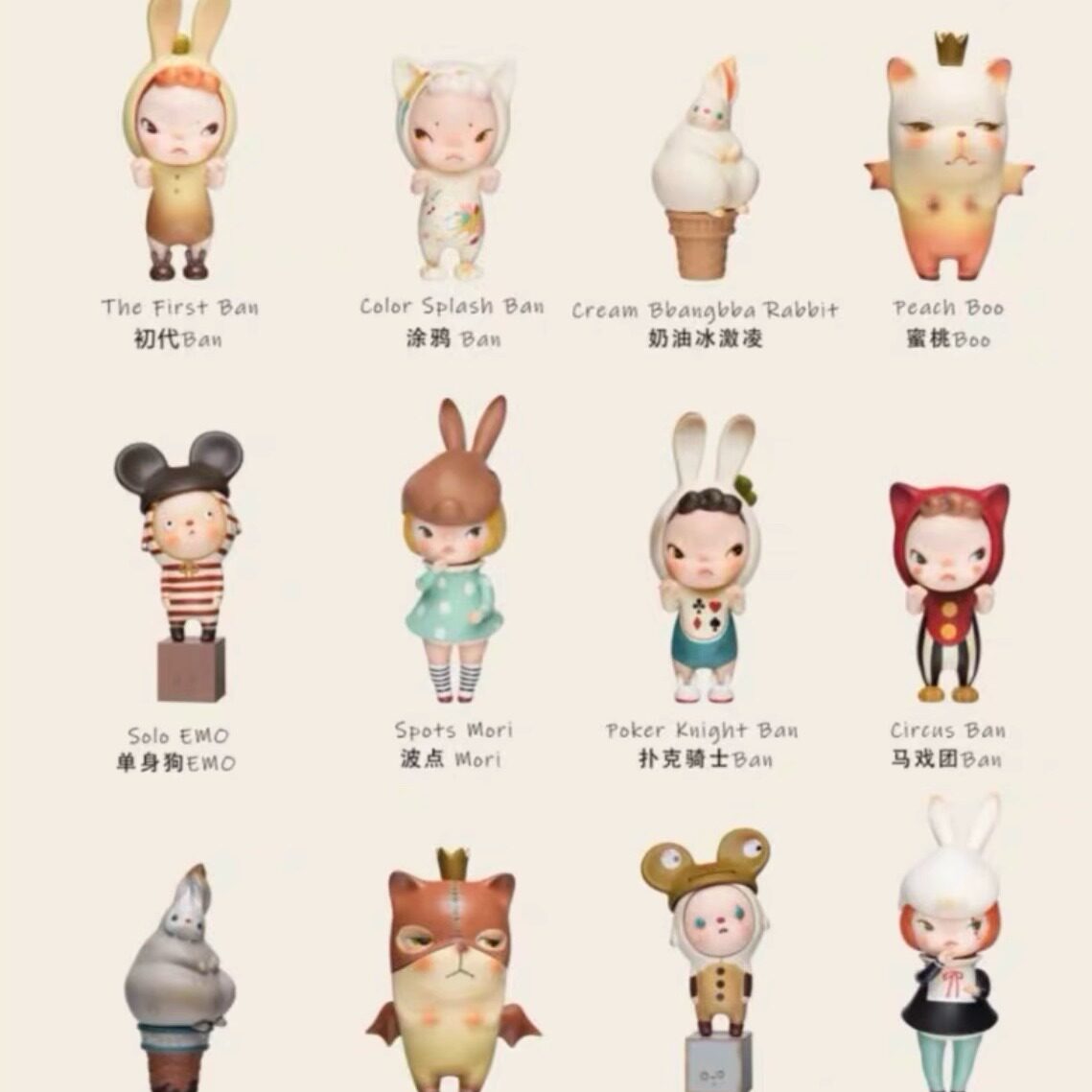 Sooya Prologue Series Blind Box