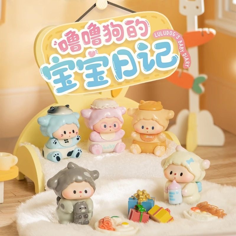 Lulu Dog 3.0 Baby Diary Third Generation Blind Box