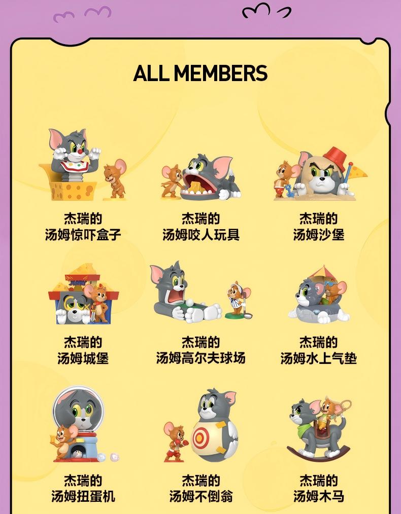 Tom and Jerry: Funfair Series Figures