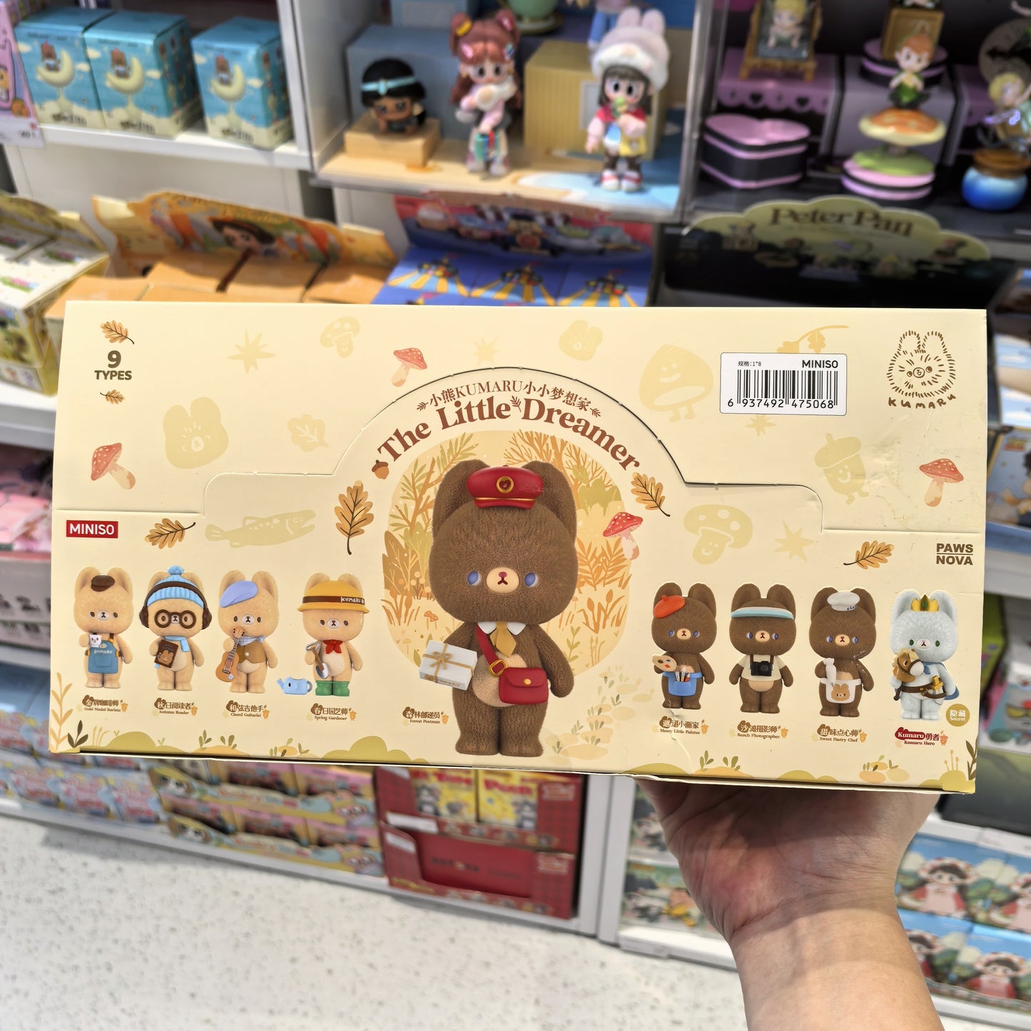 Little Bear KUMARU The Little Dreamer Series Figures