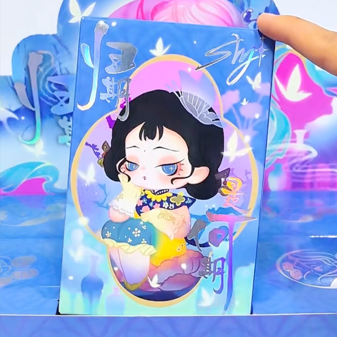 DODO SUGAR Linglong Shyi-When Shall l Return Series Blindbox