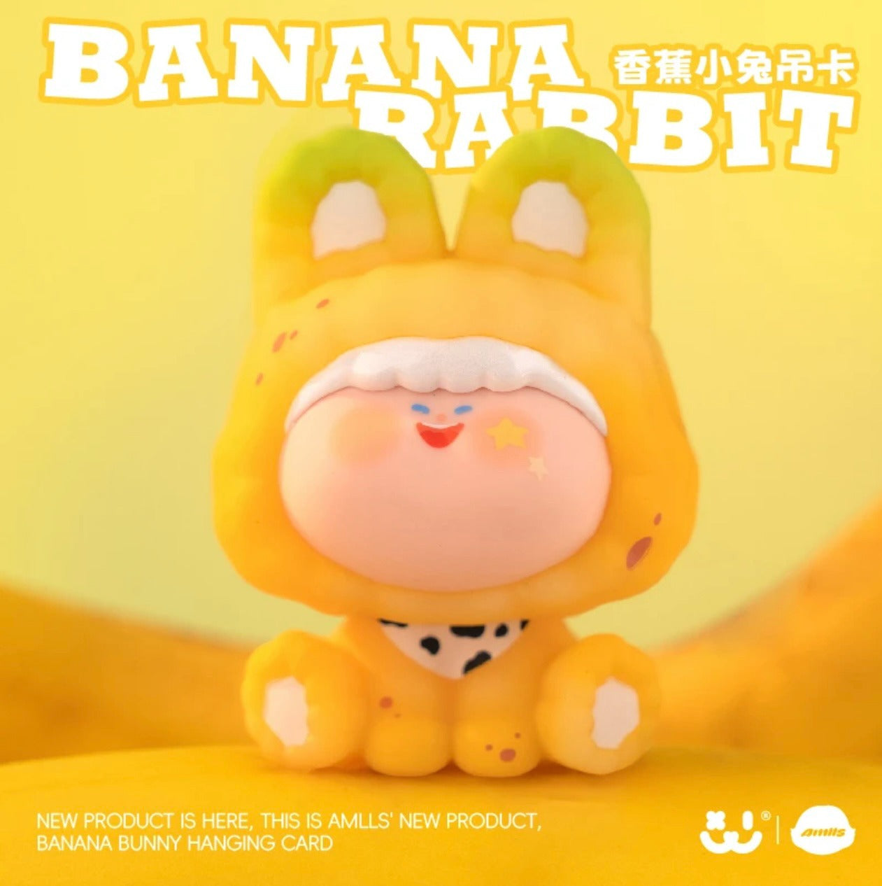 Amlls Fruit Gummy Series - Confirmed Designs