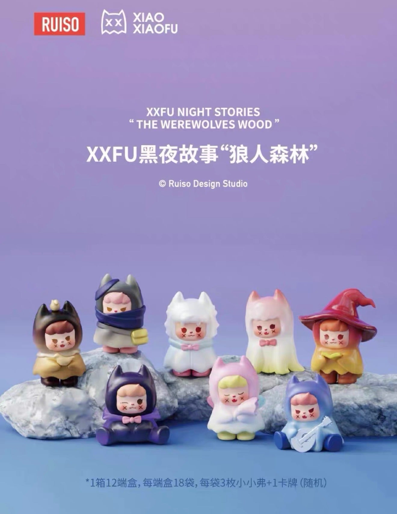 XXFU Little Buddha 2.0 Werewolf Forest Cute Grain Series Blind Box