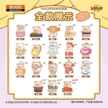 LuLu Pig PLAZA Series Rice Grain Blind Box