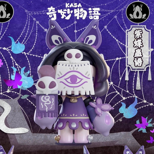 KASA Bizarre Stories Series