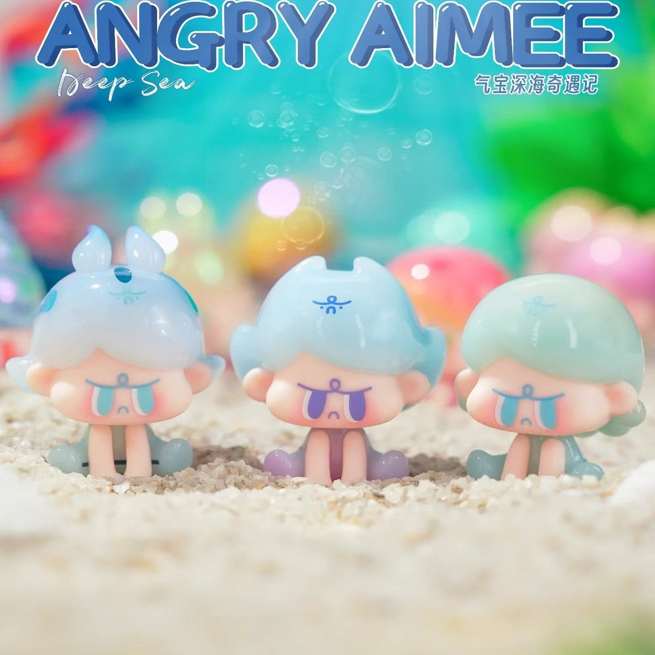 Angry Aimee Deep Sea Series Mini Beans Blind Bag