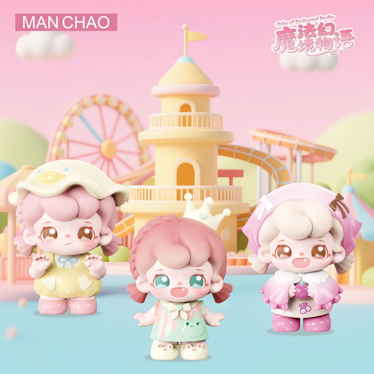 Sprout Magic Fantasy Story Series Blind Box