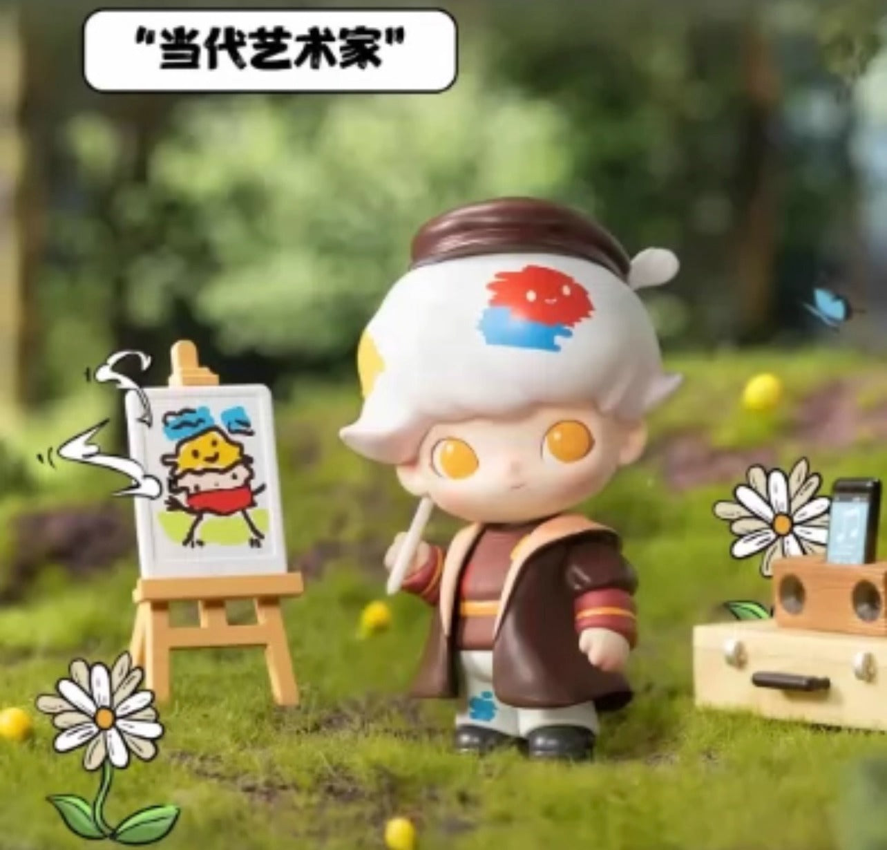 DIMOO Time Roaming Series Handheld Blind Box