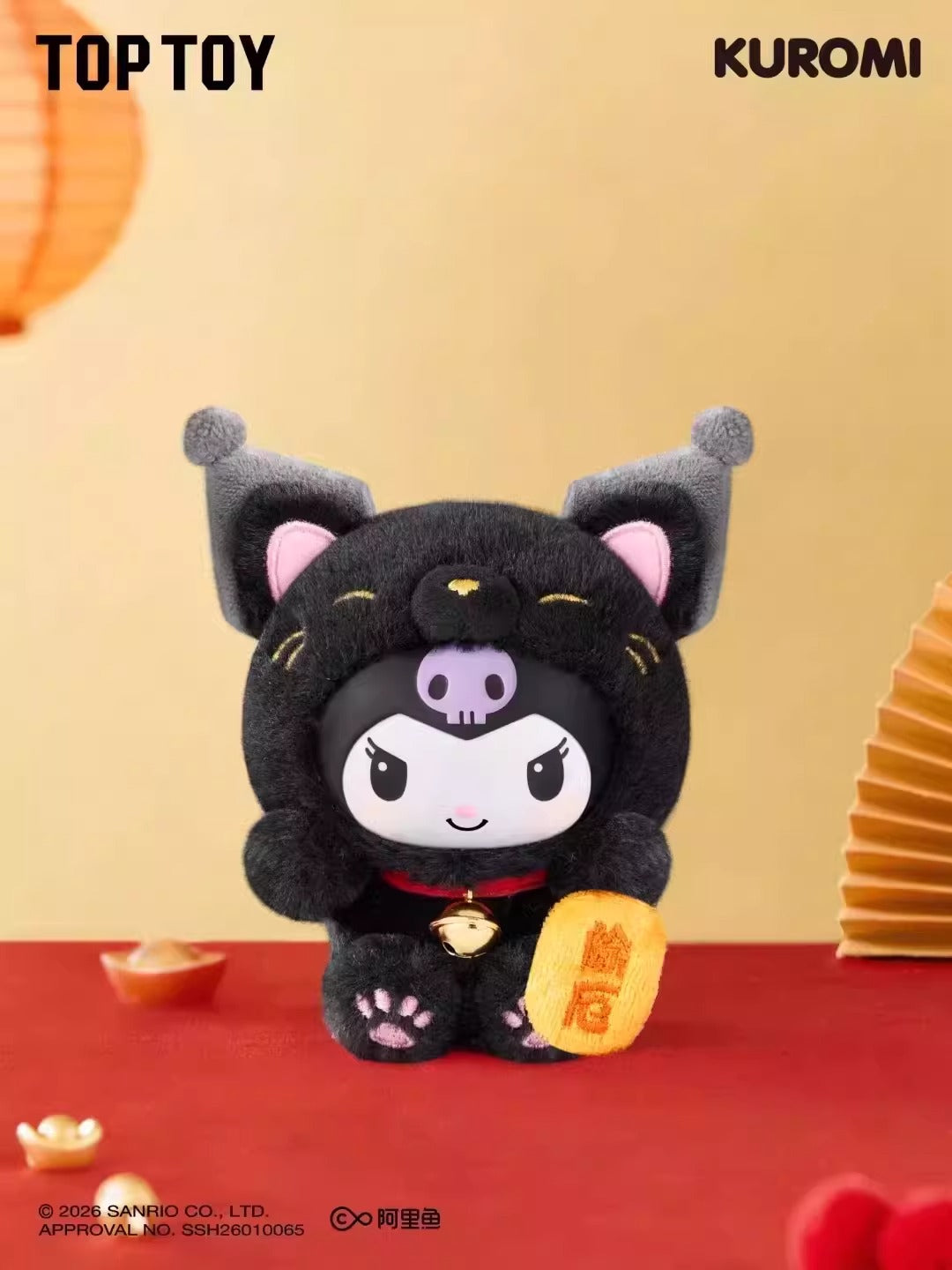 Sanrio Family Lucky Cat Vinyl Plush Blind Box