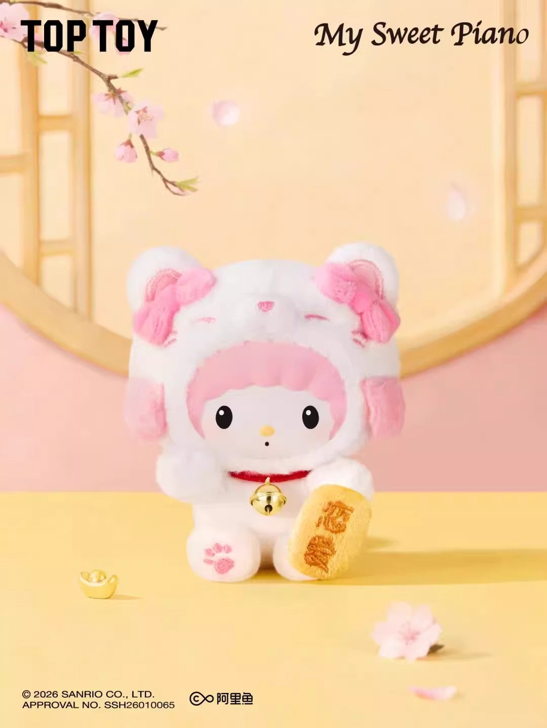 Sanrio Family Lucky Cat Vinyl Plush Blind Box