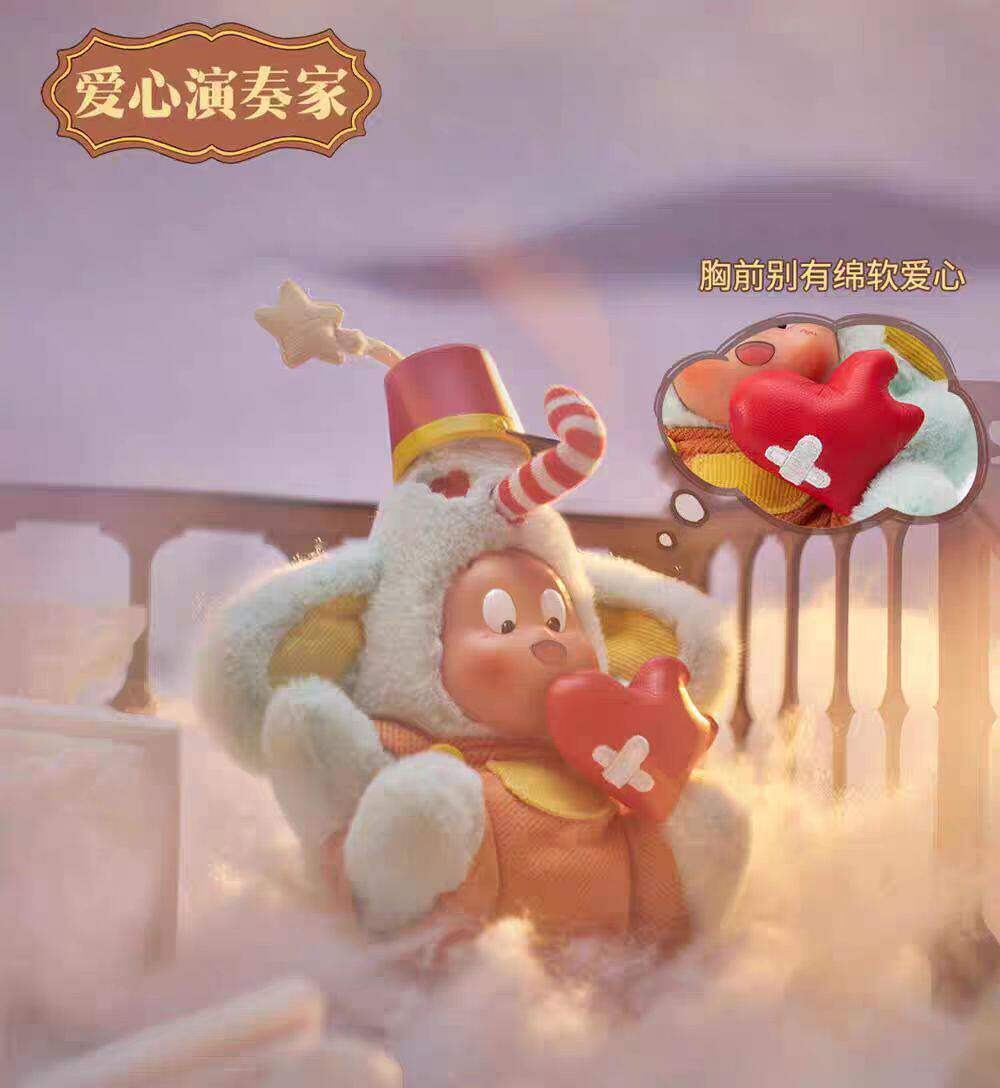 Limited edition "Twinkle Twinkle" fantasy fairy tale series plush toy blind box