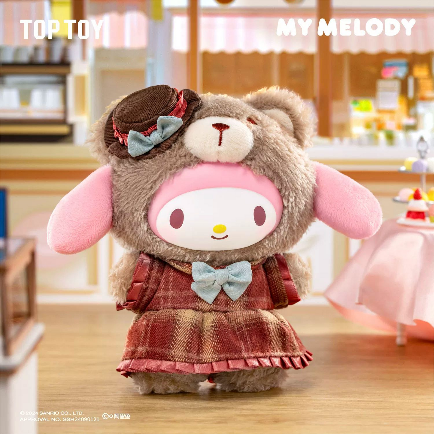 Sanrio Vinyl Latte Baby Blind Box Second Generation British Afternoon Tea Cute Plush Doll Decoration