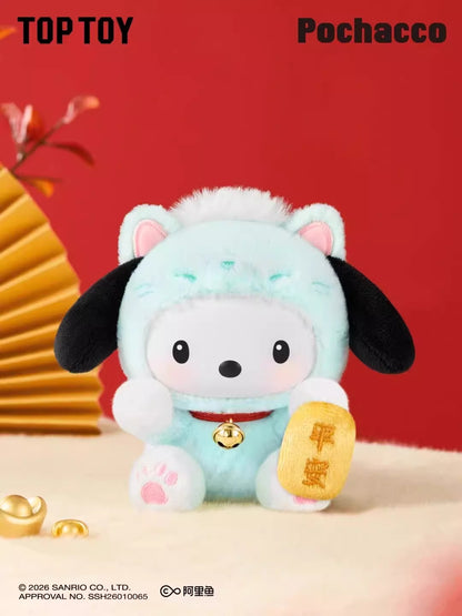 Sanrio Family Lucky Cat Vinyl Plush Blind Box
