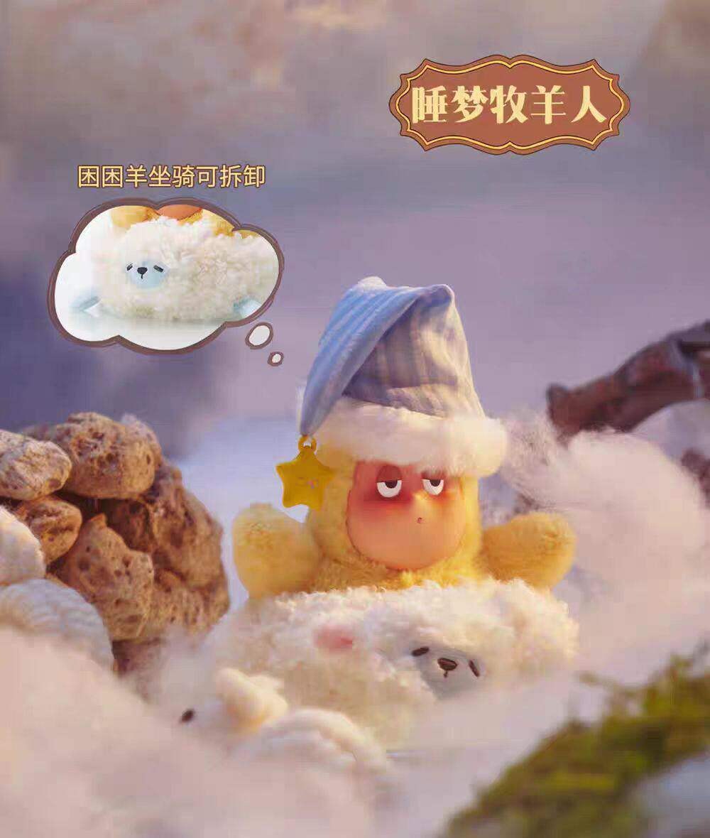 Limited edition "Twinkle Twinkle" fantasy fairy tale series plush toy blind box