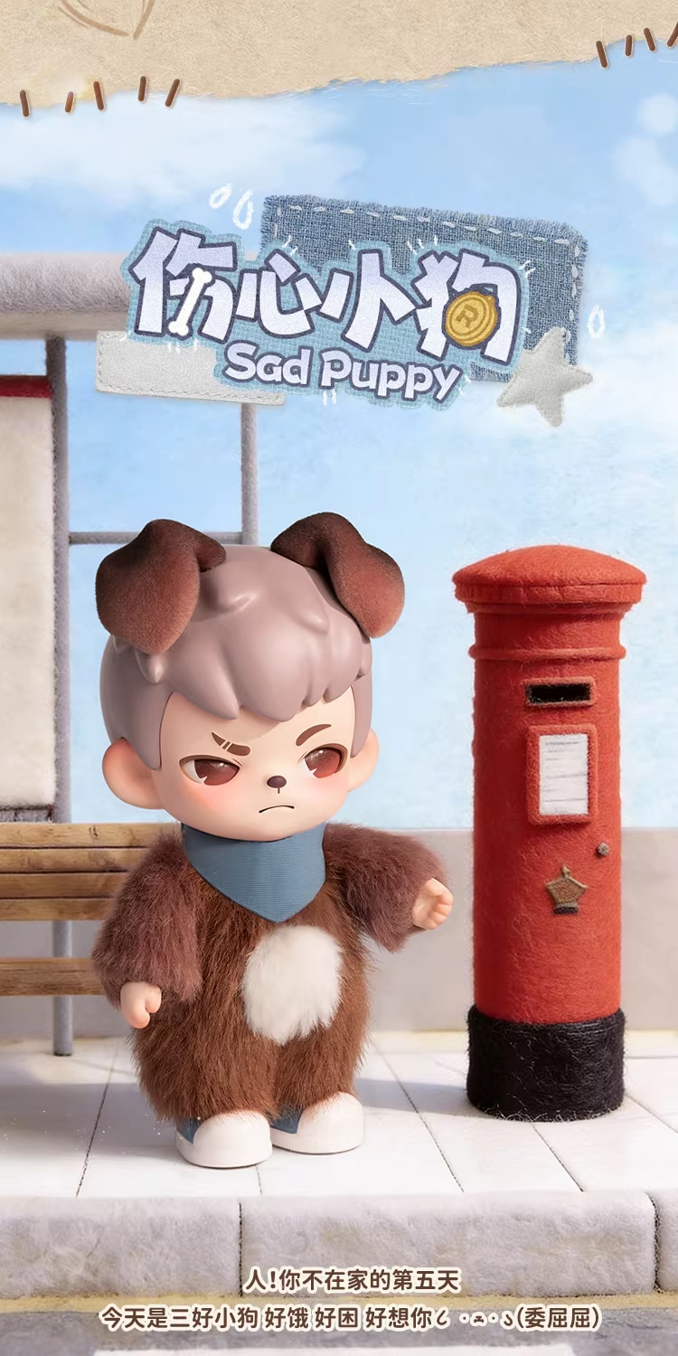 Rayan No Puppy No World Series Figures Blind Box