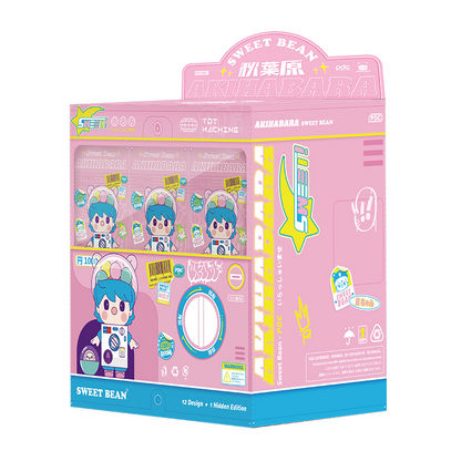 Sweet Bean Autumn Leaf Plain Series