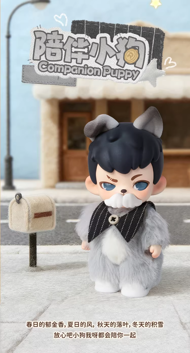 Rayan No Puppy No World Series Figures Blind Box