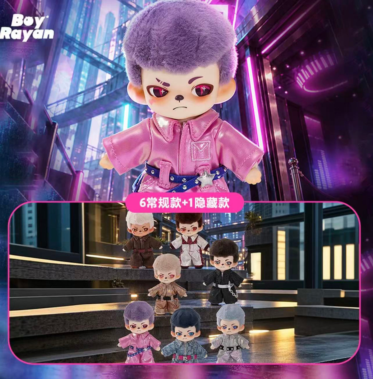 TNT SPACE Rayan Future Series Plush