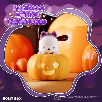 Sanrio characters Halloween Pumpkin Bean Mini Series