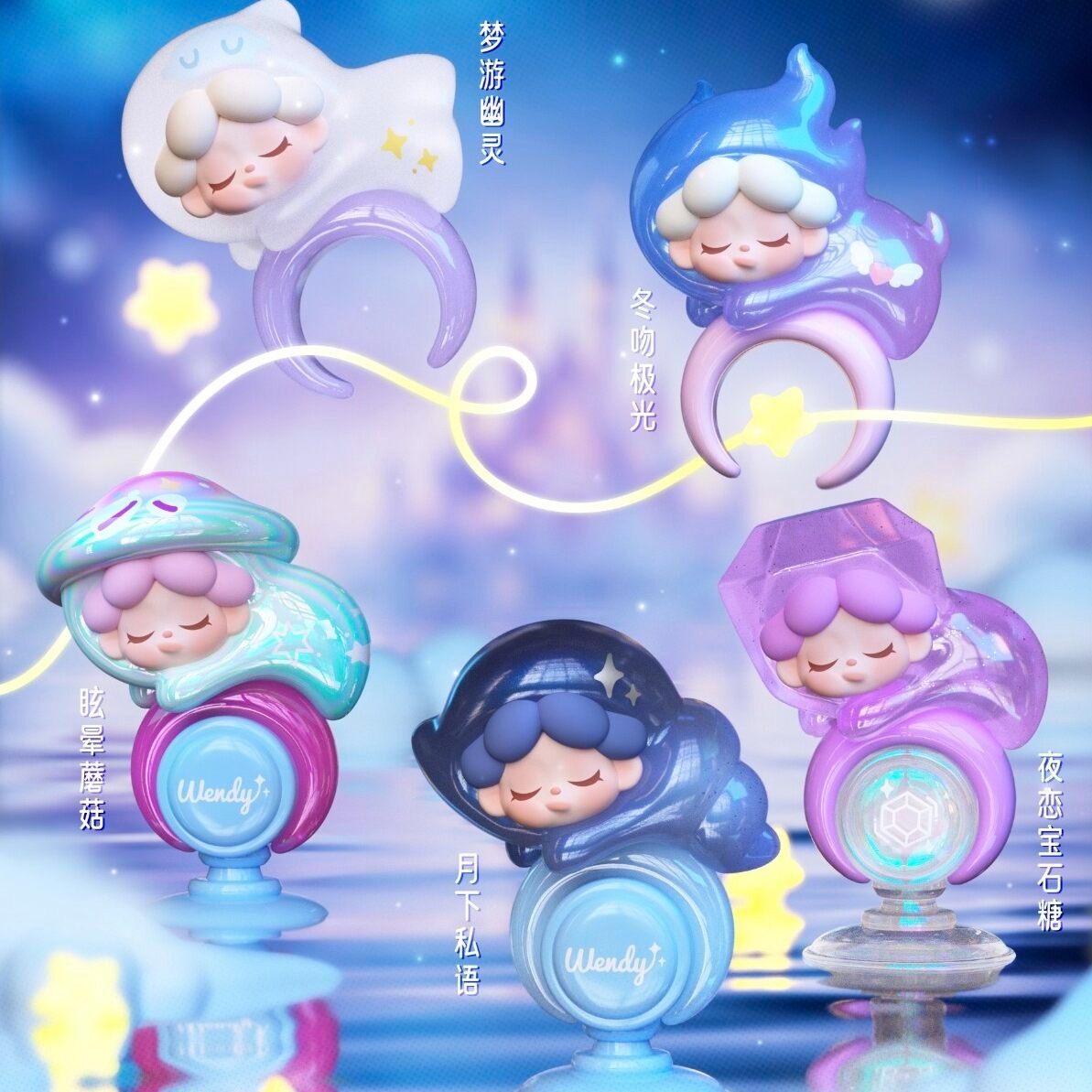 Wendy "Whispers of Dreams" Ring & Mini-Figure Blind Bag