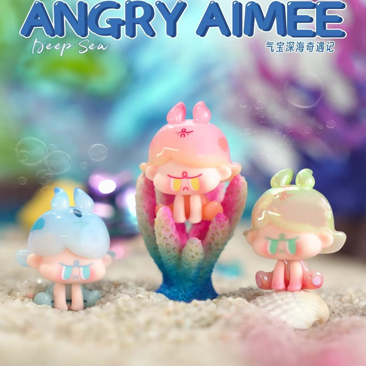 Angry Aimee Deep Sea Series Mini Beans Blind Bag