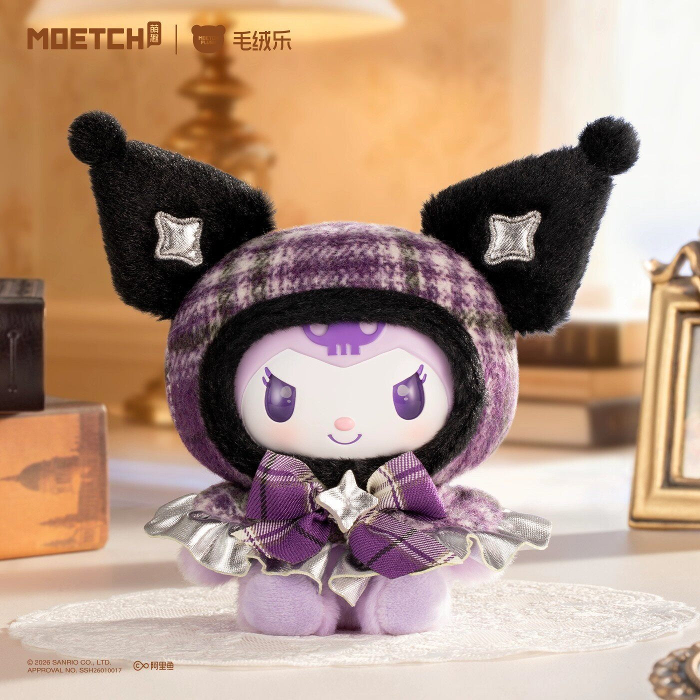 Sanrio Characters Fuzzy Style Series Plush Blind Box