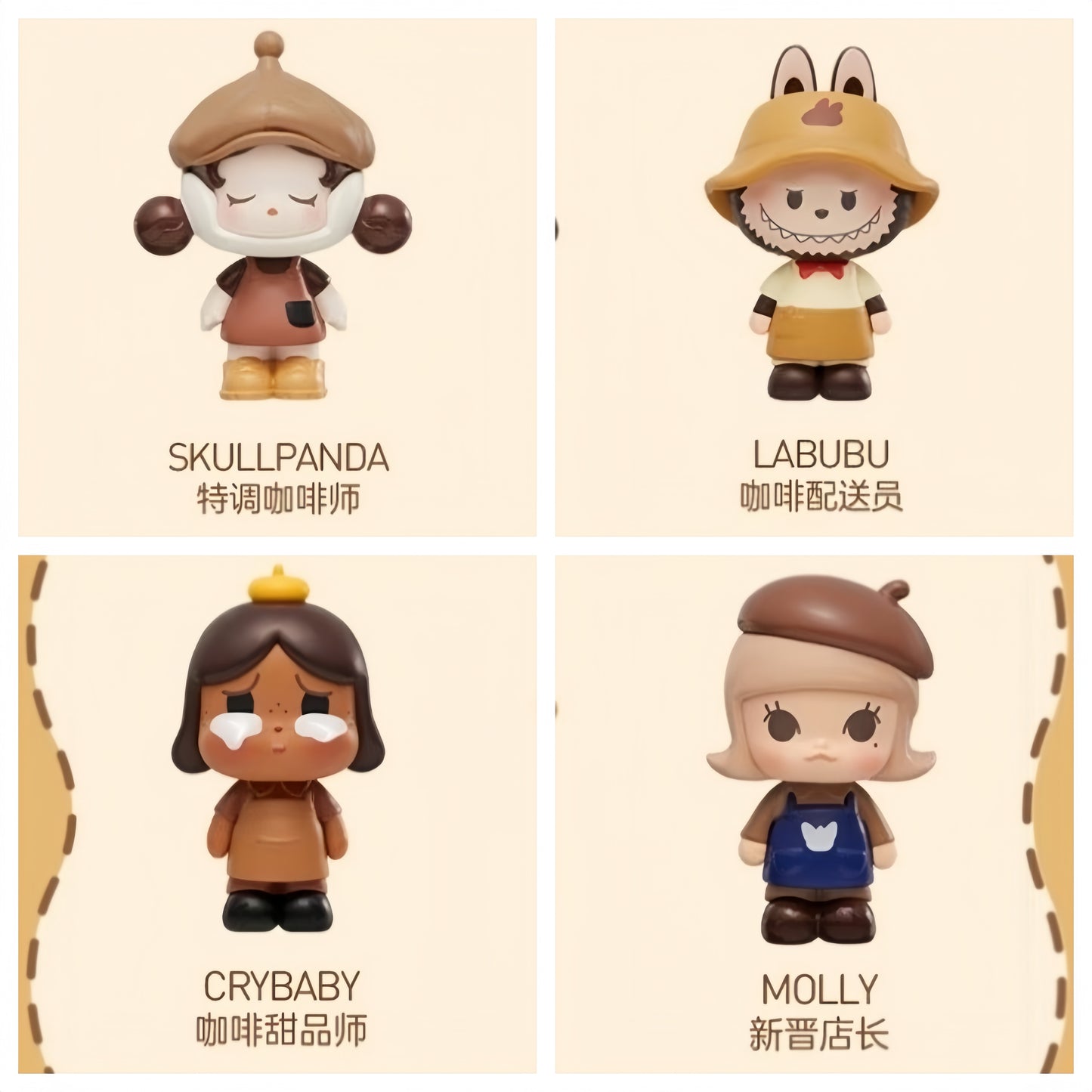 POPBEAN Coffee Factory Series Mini Figures - Confirmed Designs