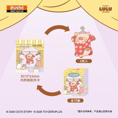 LuLu Pig PLAZA Series Rice Grain Blind Box