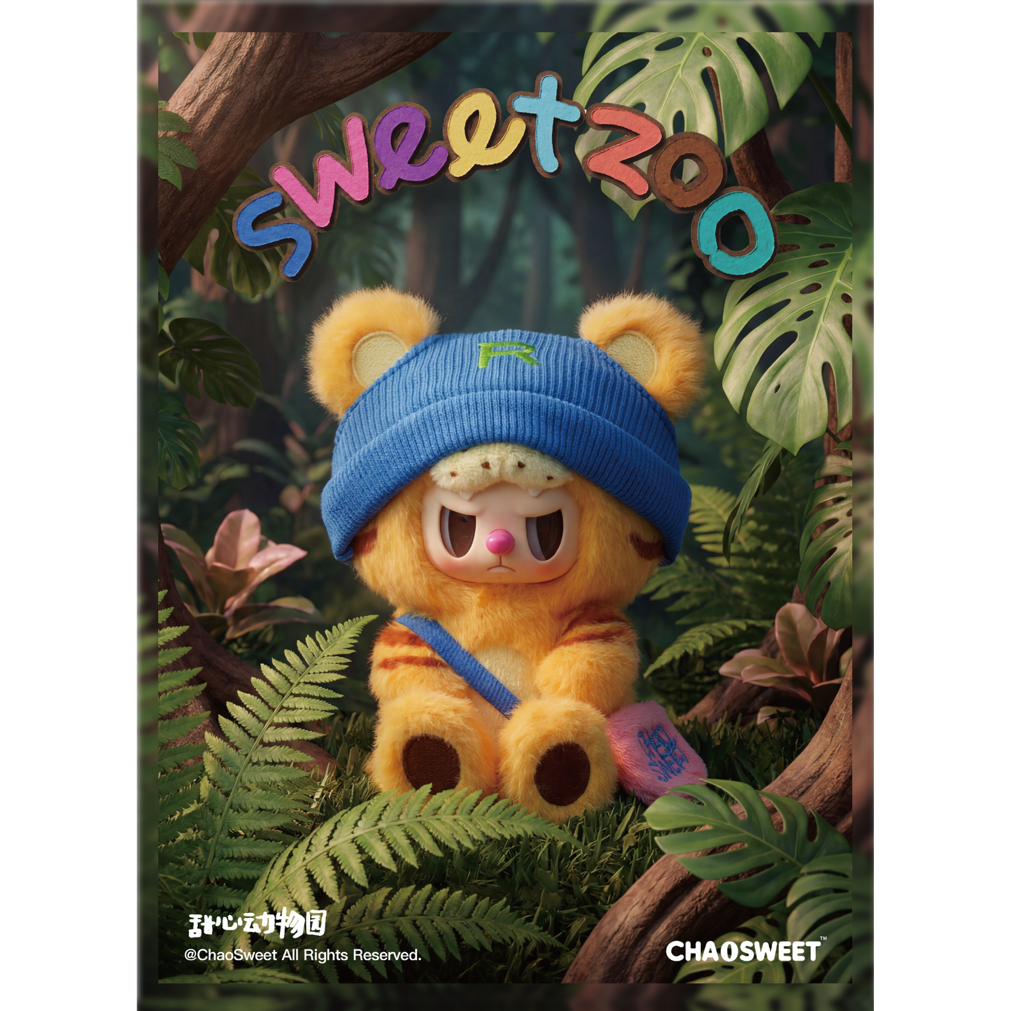 Rebel Bear Sweet Zoo Series Plush