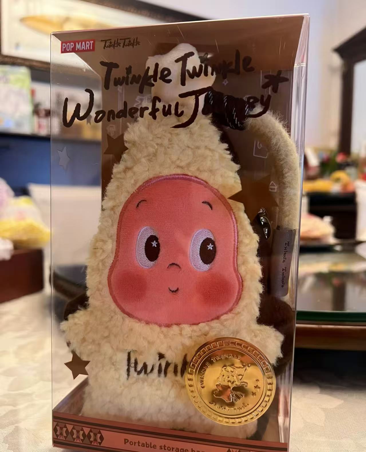 Twinkle Twinkle Wonderful Wanderings Series Portable Storage Bag