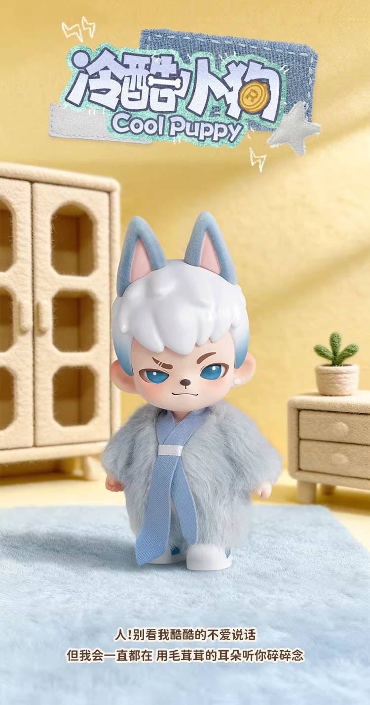 Rayan No Puppy No World Series Figures Blind Box