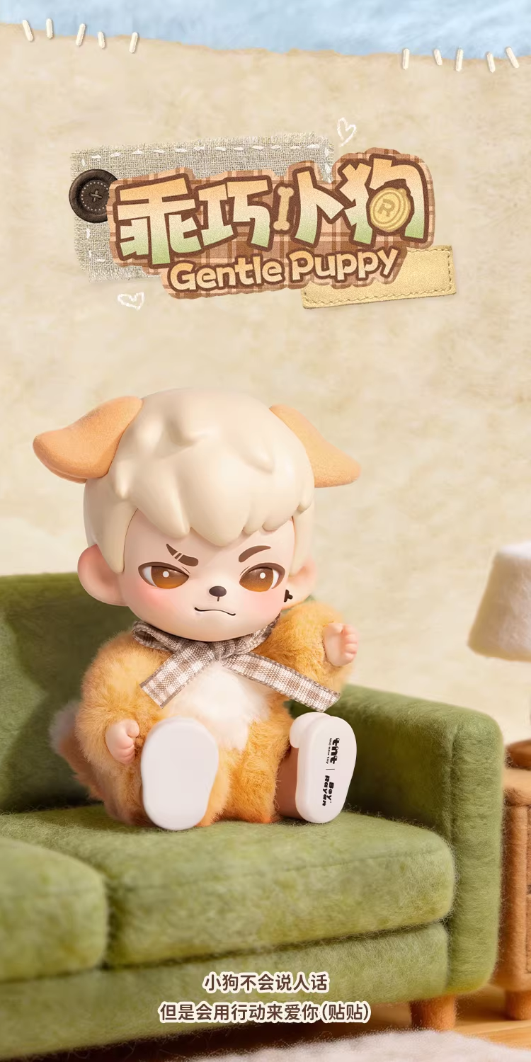 Rayan No Puppy No World Series Figures Blind Box