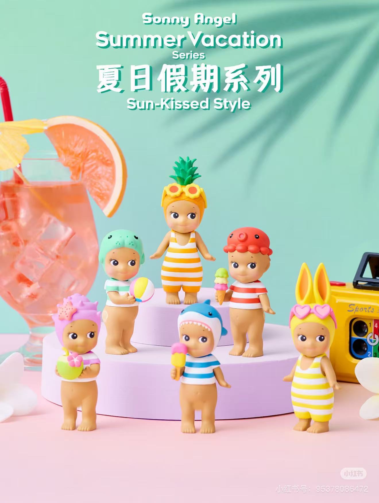 Sonny Angel MINI FIGURE Summer Vacation Series