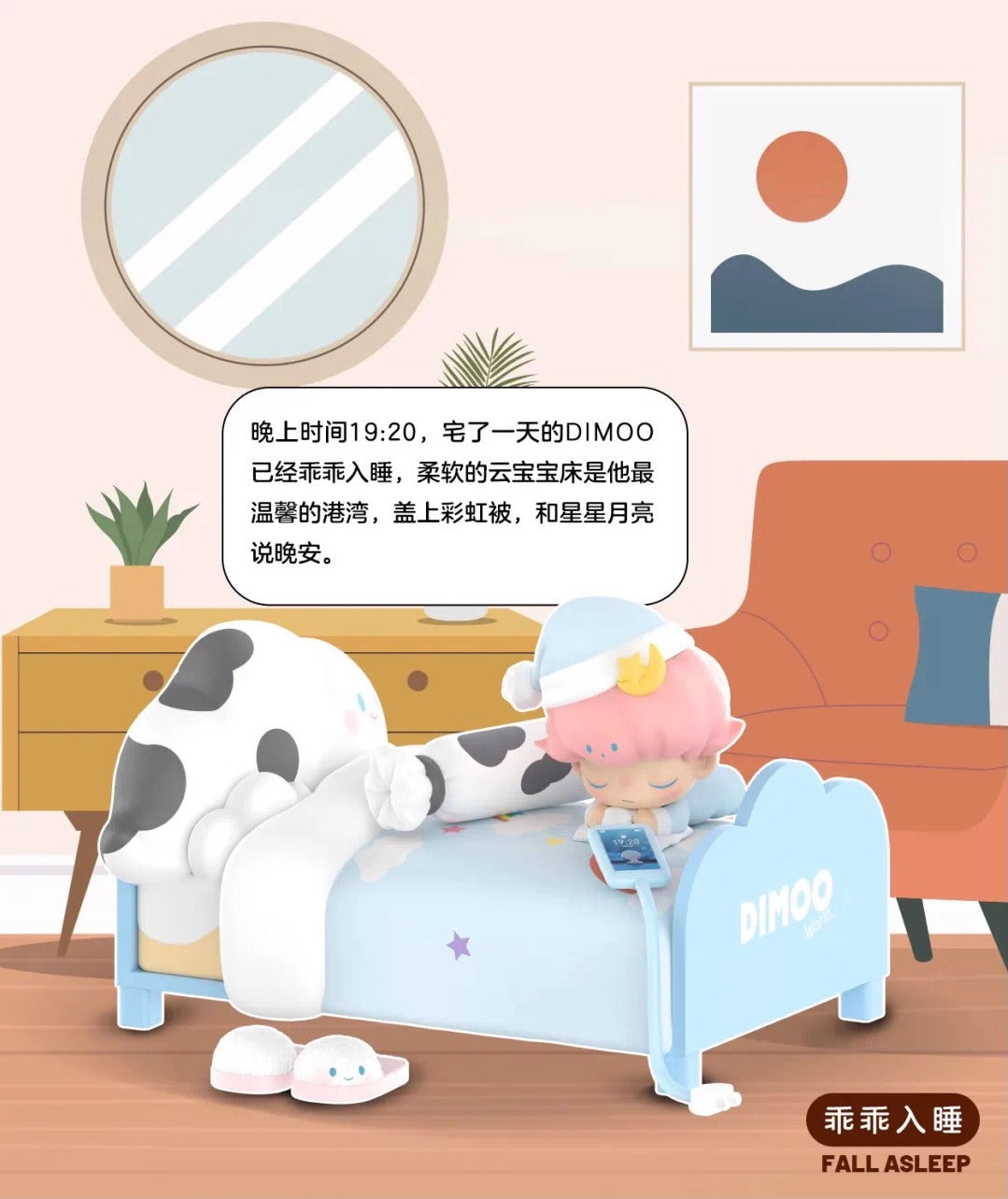 DIMOO Home Series Handheld Prop Blind Box